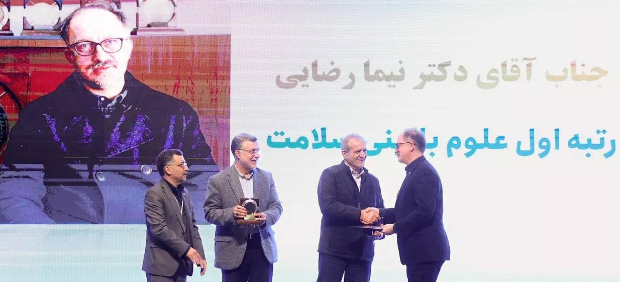 The 30th Razi Medical Sciences Research and Technology Festival